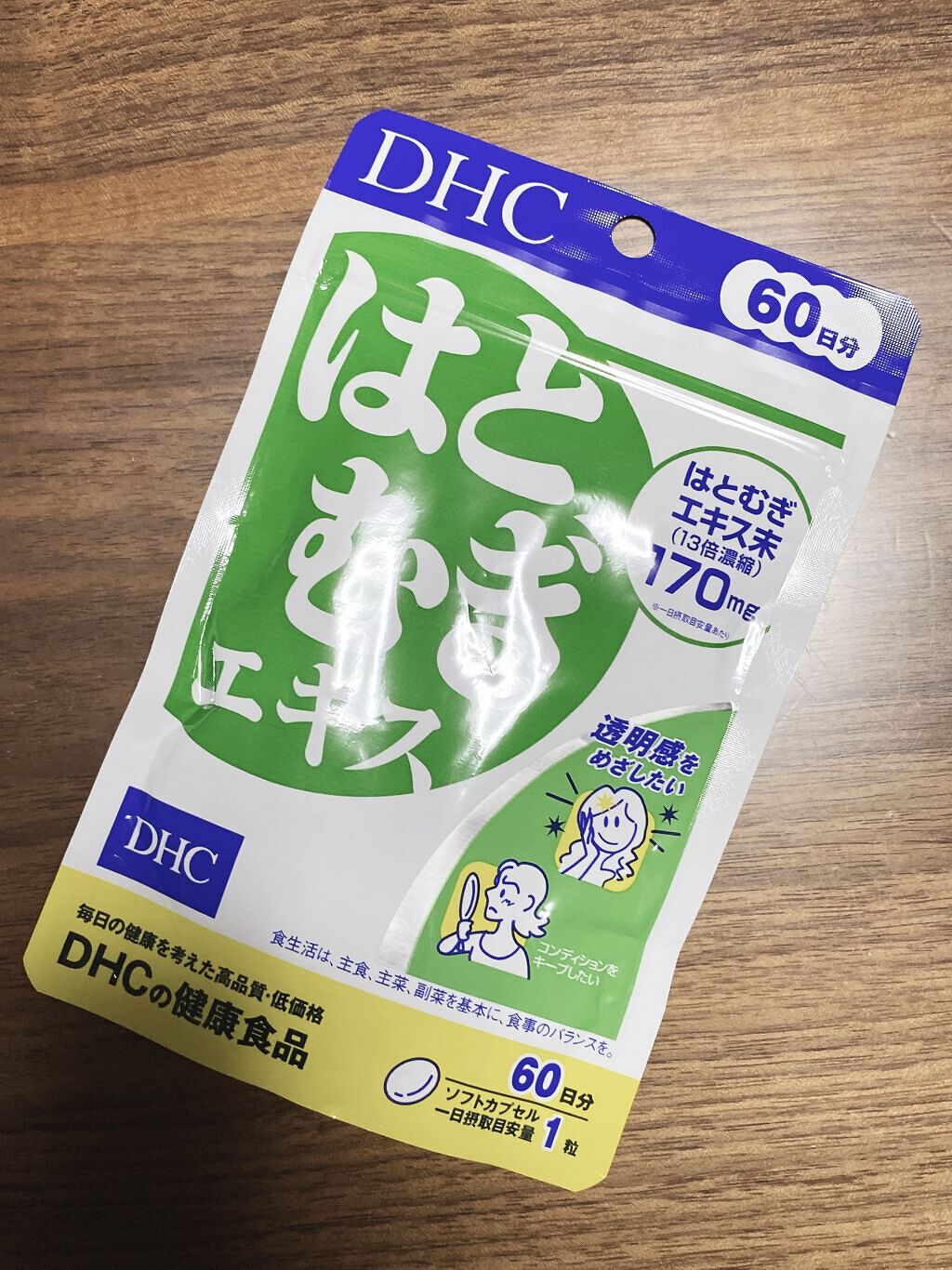 DHC はとむぎエキス/DHC/健康サプリメントを使ったクチコミ（1枚目）
