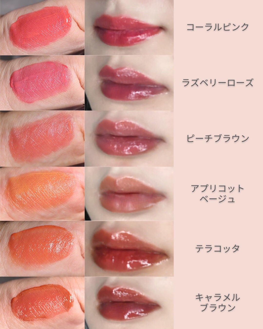 モイストティント/MIRIMU/リップティントを使ったクチコミ(3枚目)