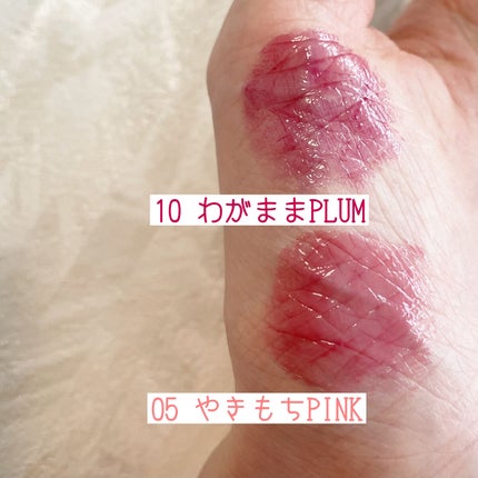 つやぷるリップR/b idol/口紅を使ったクチコミ(6枚目)