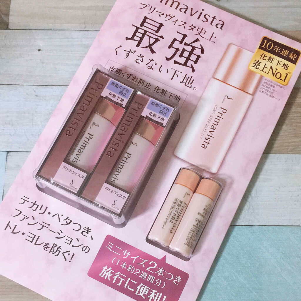 アンジェ フェイスパウダー/プリマヴィスタ/ルースパウダーを使ったクチコミ（2枚目）