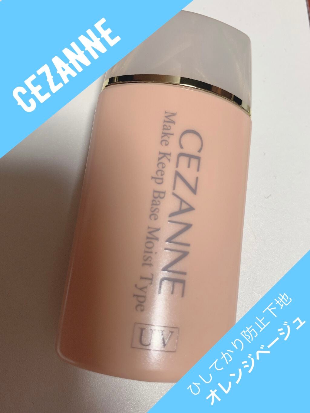 nekozukið on LIPS ã#CEZANNE#ç®èãã«ãªé²æ¢äžå°#ãªã¬ã³ãžããŒãžã¥ãªã¬ã³ãž..ãïŒ1æç®ïŒ