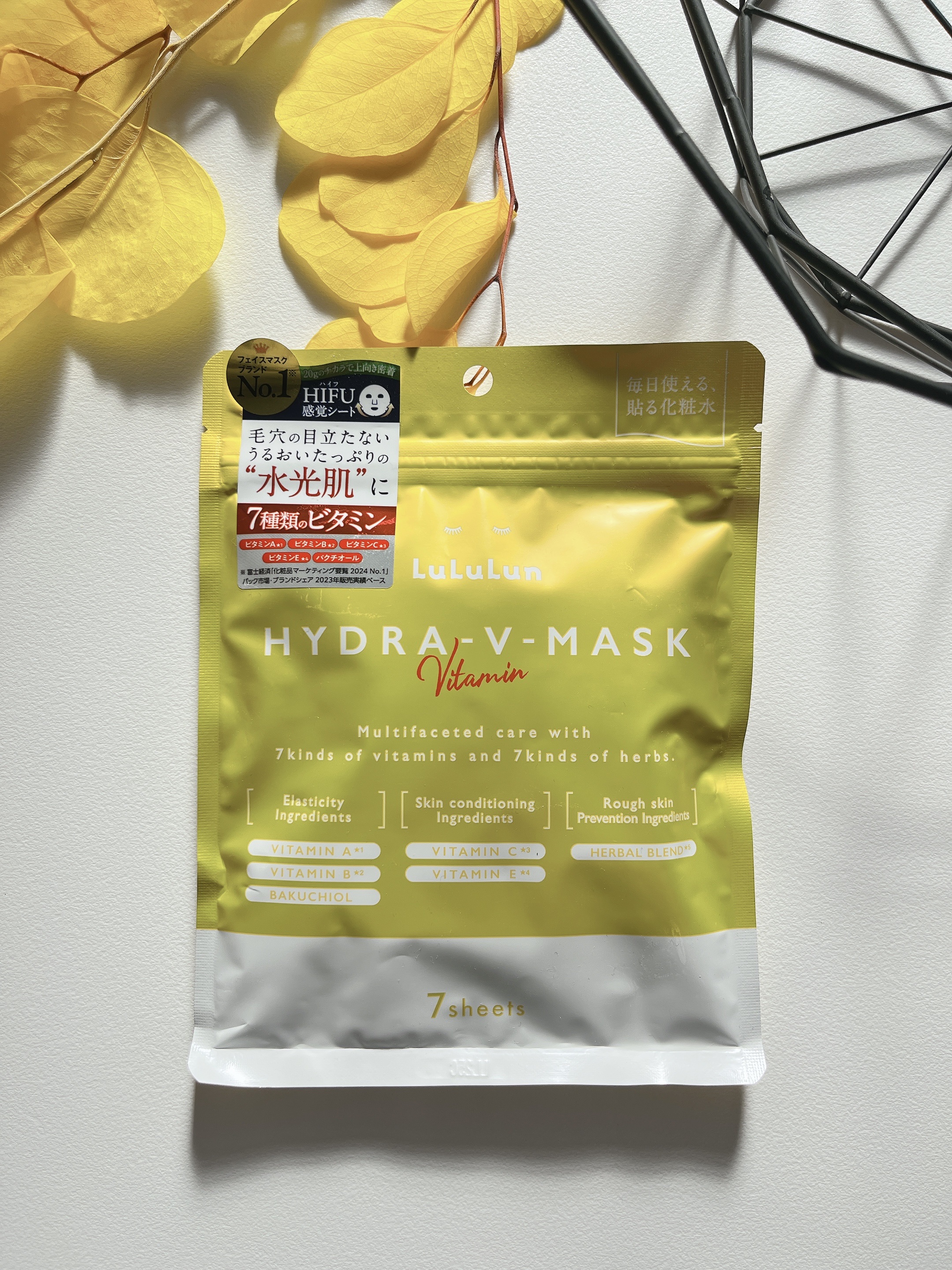 ルルルン ハイドラ V マスク/ルルルン/シートマスク・パックを使ったクチコミ（2枚目）