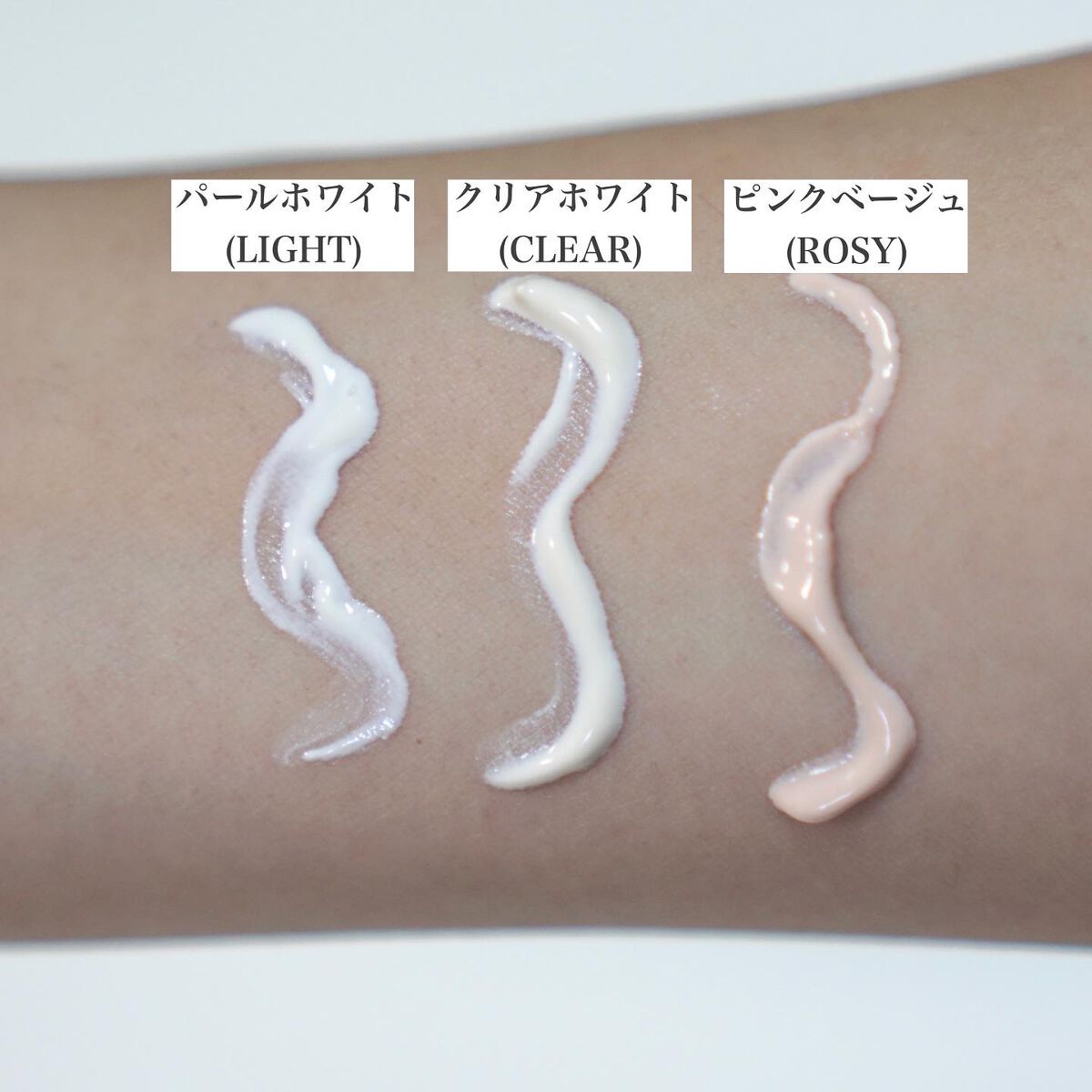 UVイデア XL プロテクショントーンアップ/ラ ロッシュ ポゼ/日焼け止めクリームを使ったクチコミ（3枚目）