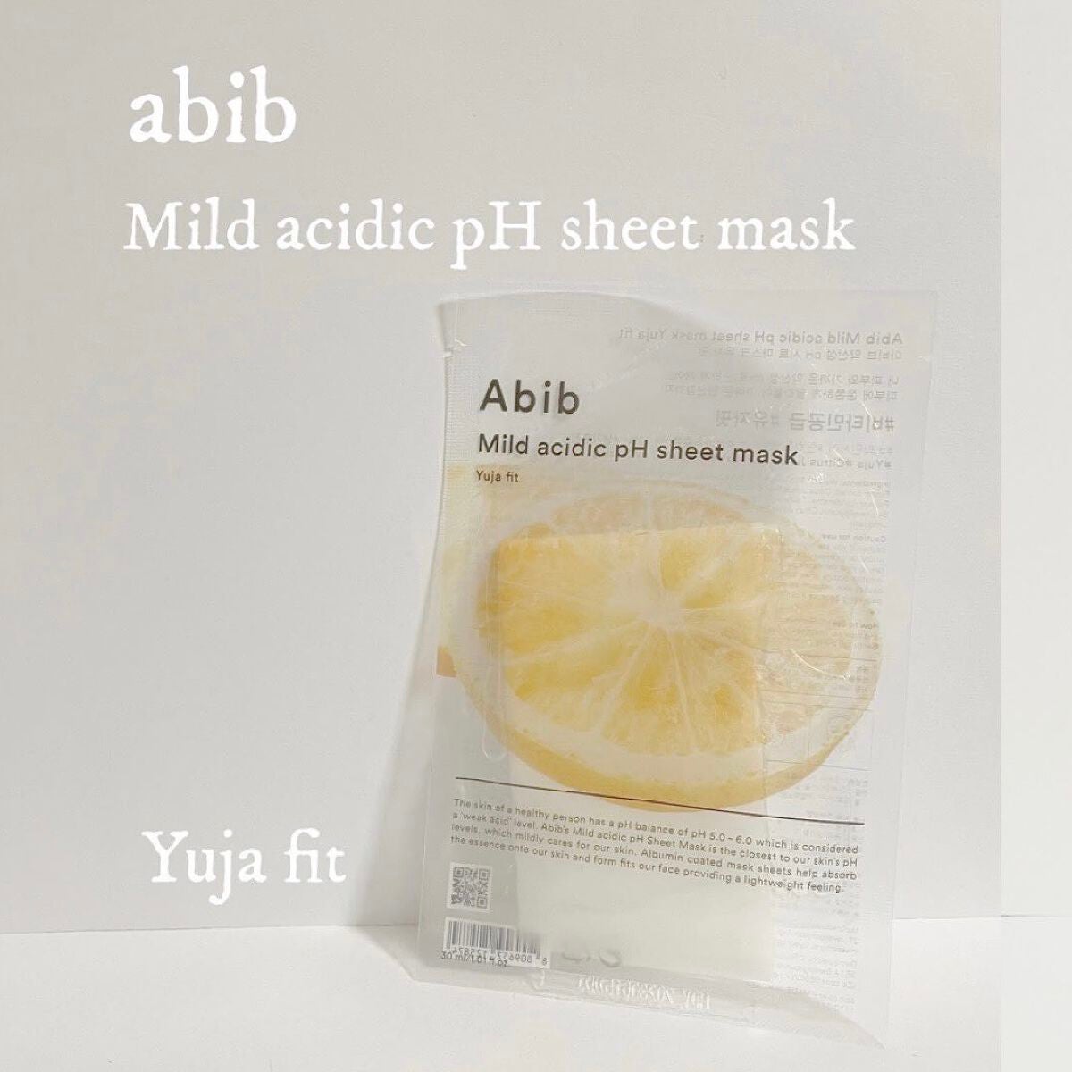 弱酸性pHシートマスク 柚子フィット/Abib /シートマスク・パックを使ったクチコミ(1枚目)