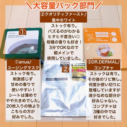 シルコット うるうるコットン/シルコット/コットンを使ったクチコミ(4枚目)