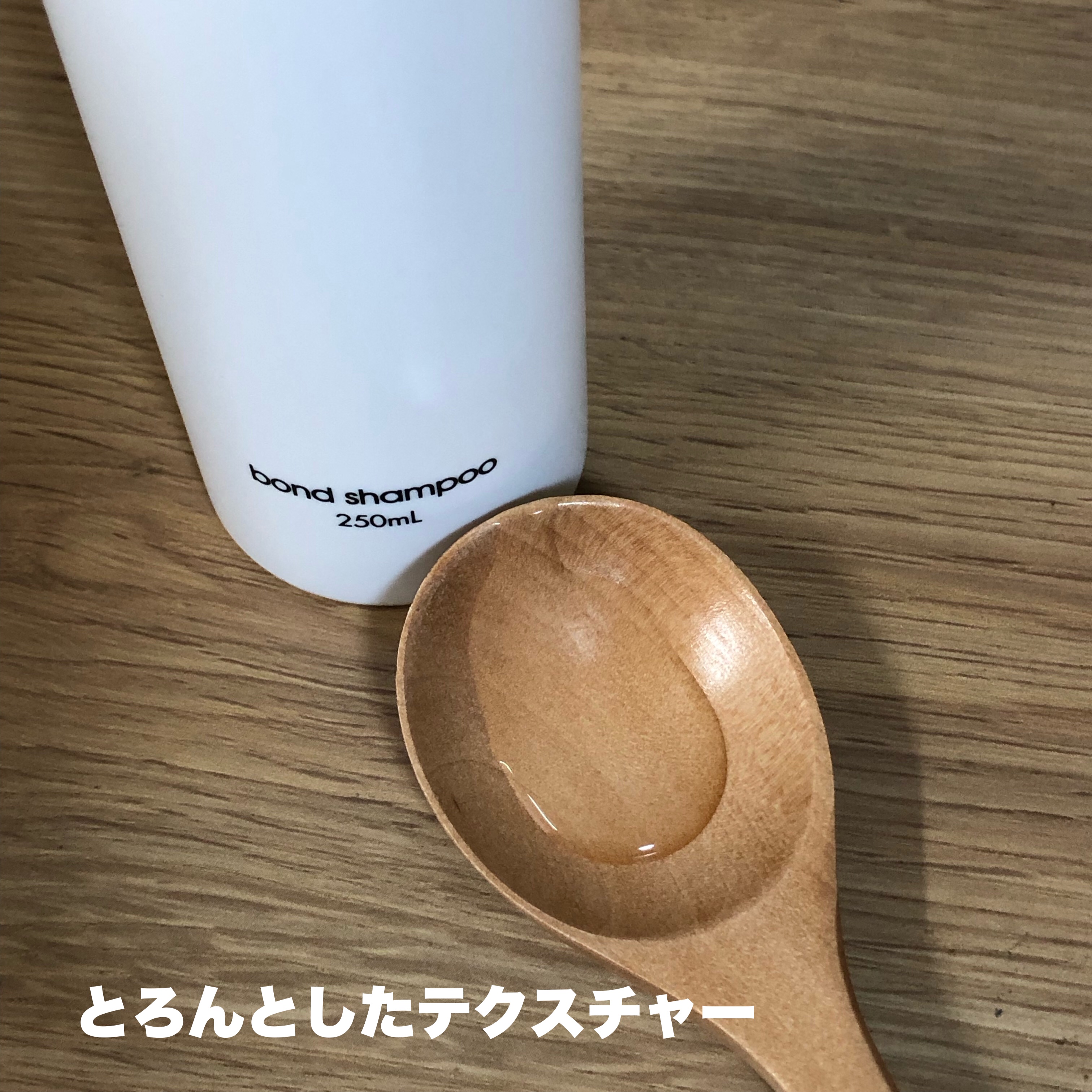 ファイバープレックス ボンド シャンプー/ボンド トリートメント/シュワルツコフ プロフェッショナル/サロンシャンプーを使ったクチコミ（3枚目）