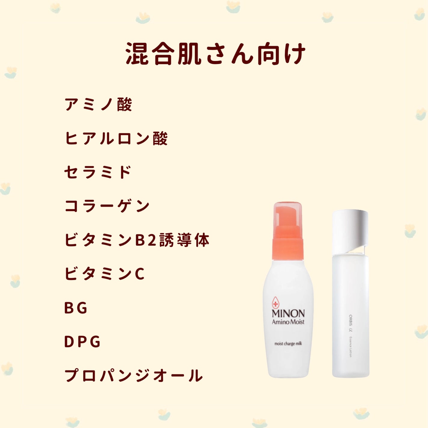 ハトムギ化粧水(ナチュリエ スキンコンディショナー R )/ナチュリエ/化粧水を使ったクチコミ(4枚目)