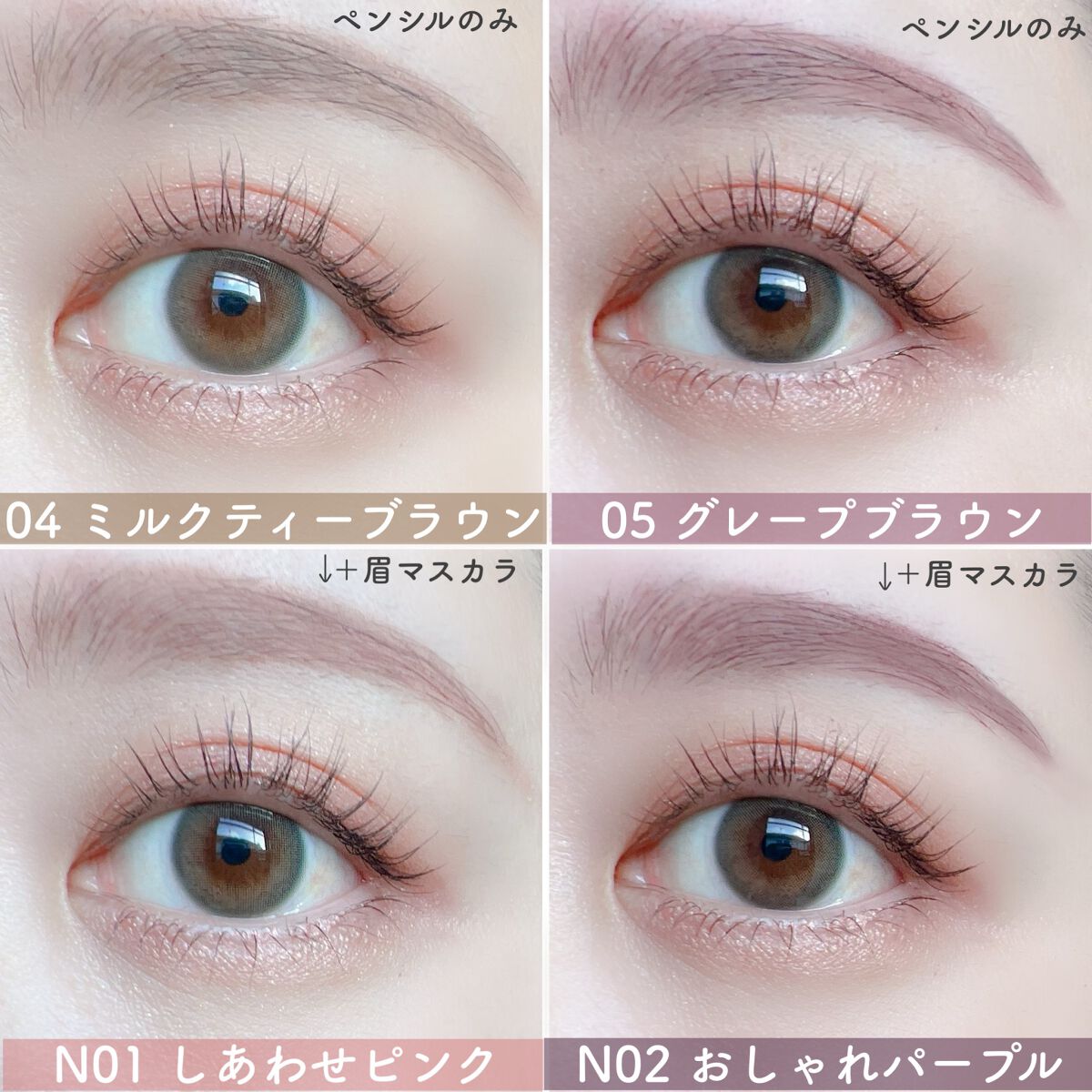 パーフェクトエアリーアイブロウ/キャンメイク/アイブロウペンシルを使ったクチコミ(5枚目)