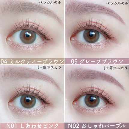 パーフェクトエアリーアイブロウ/キャンメイク/アイブロウペンシルを使ったクチコミ(5枚目)