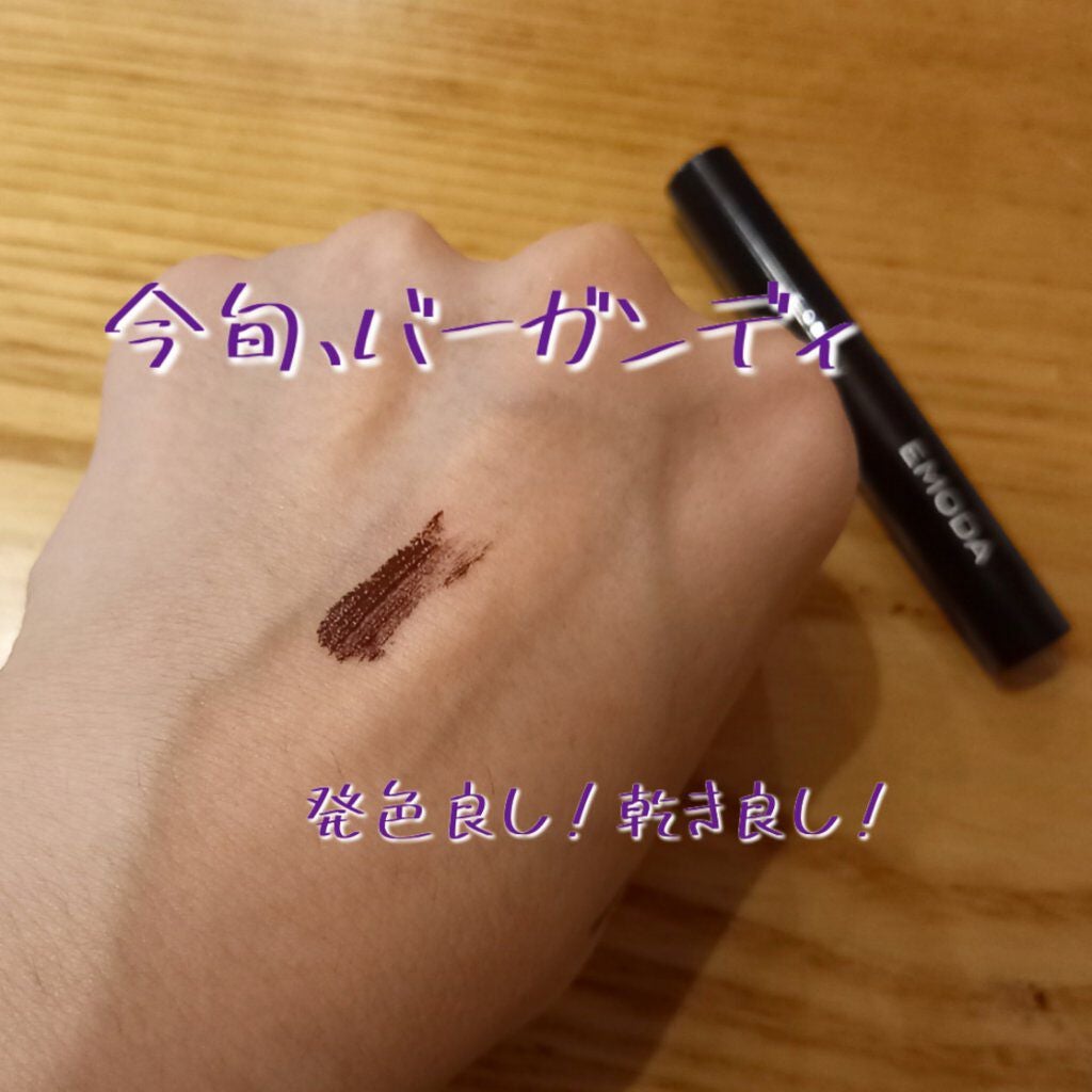 JELLY 2021年10月号/JELLY/雑誌を使ったクチコミ(4枚目)