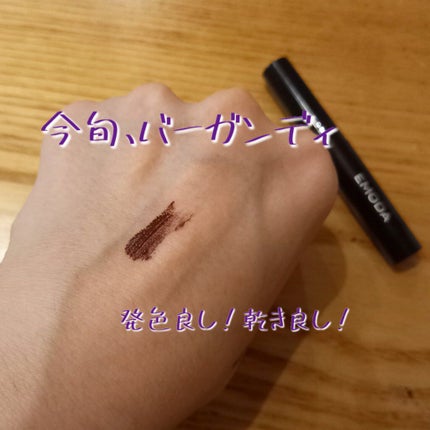 JELLY 2021年10月号/JELLY/雑誌を使ったクチコミ(4枚目)