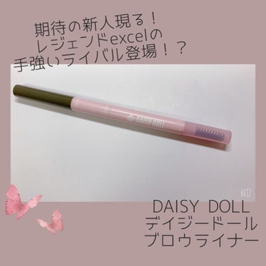 ブロウライナー/DAISY DOLL by MARY QUANT/アイブロウペンシルを使ったクチコミ（1枚目）