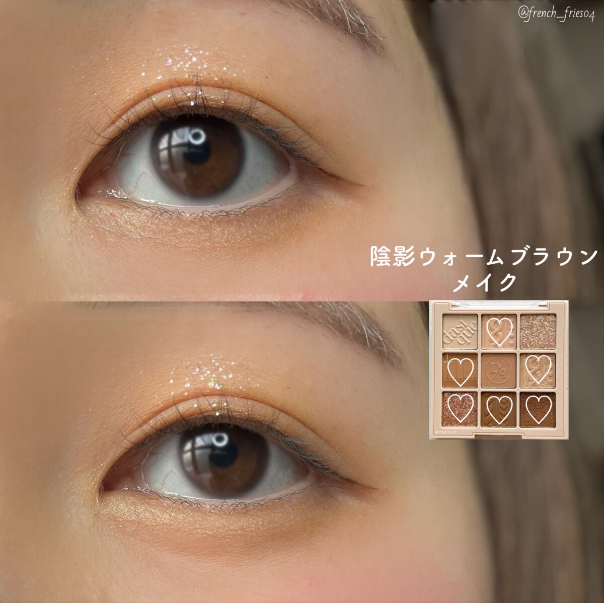 シャドウパレット/dasique/アイシャドウパレットを使ったクチコミ(9枚目)