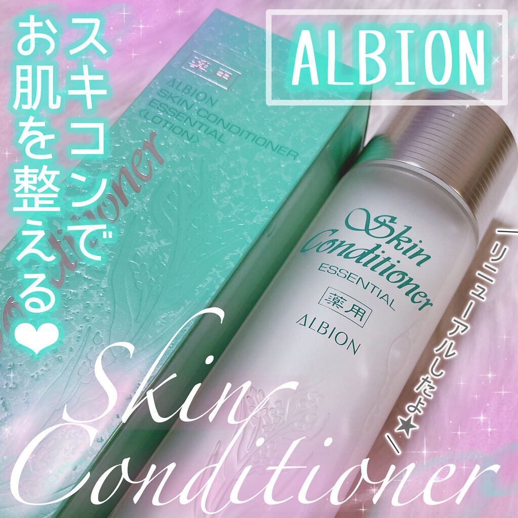 アルビオン フェイシャルコットンL(ソフト)/ALBION/コットンを使ったクチコミ(1枚目)