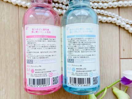 プレミッシュ PK/PREMISH/ボディソープを使ったクチコミ(4枚目)