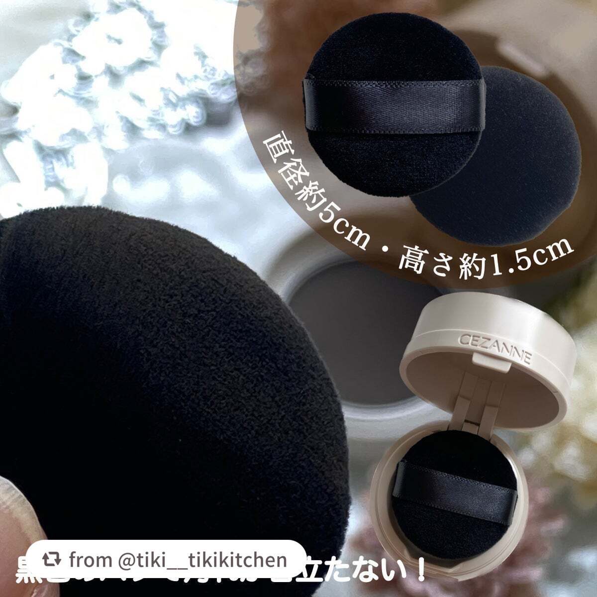 ヘアメイクパウダー/CEZANNE/ヘアケア・スタイリングを使ったクチコミ(3枚目)