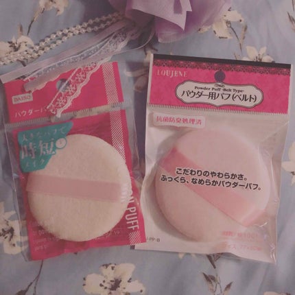 パウダーパフ/DAISO/パフ・スポンジを使ったクチコミ(1枚目)