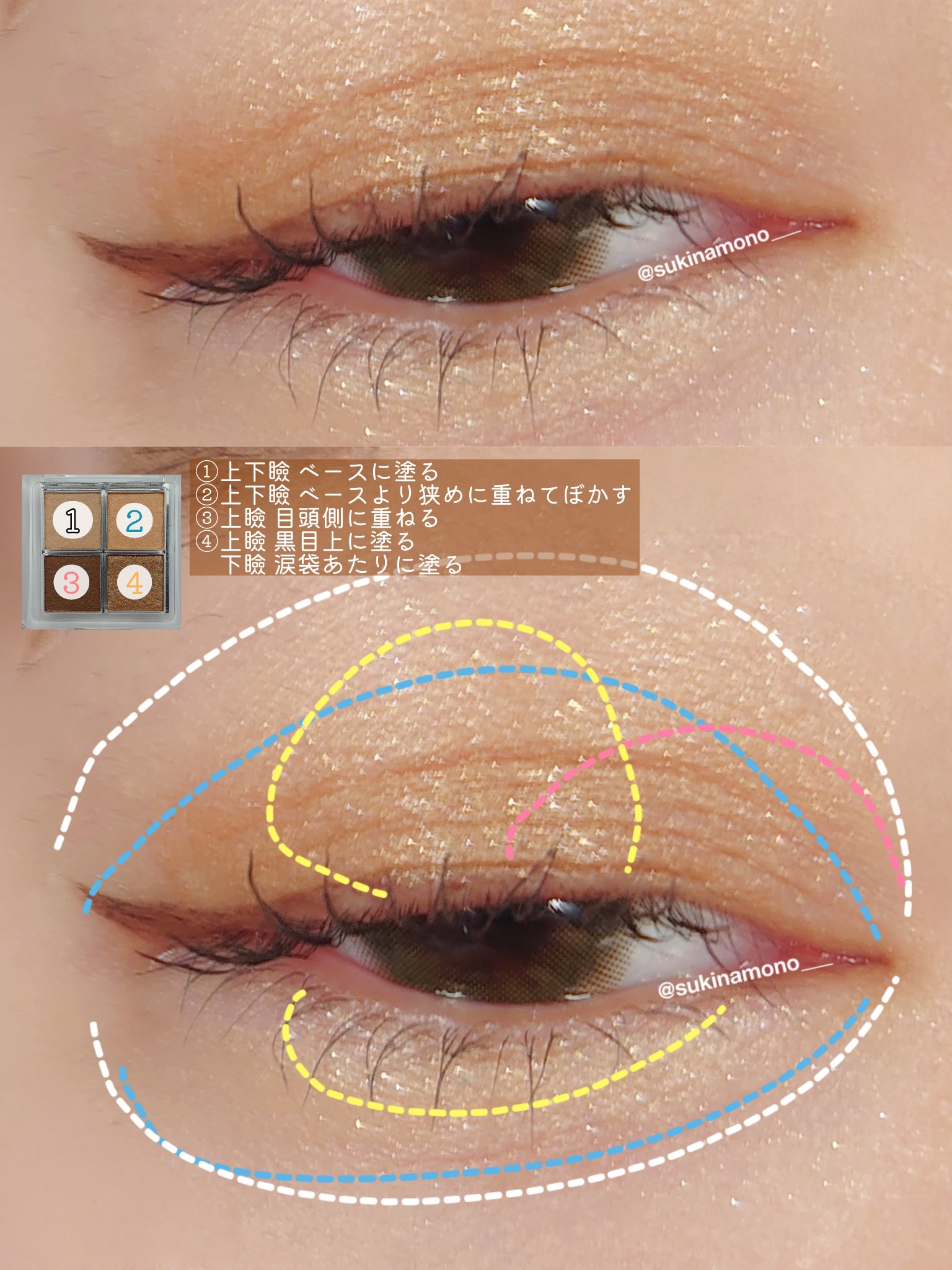 4カラー ミニアイパレット 201 抜け感ベージュ/Emery Emily/アイシャドウパレットを使ったクチコミ（2枚目）