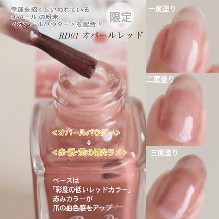 ネイルファンデーション/パラドゥ/マニキュアを使ったクチコミ(2枚目)