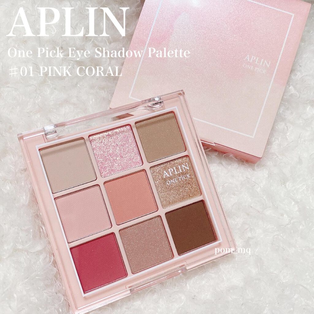 ワンピックアイシャドウパレット/APLIN/アイシャドウパレットを使ったクチコミ(1枚目)