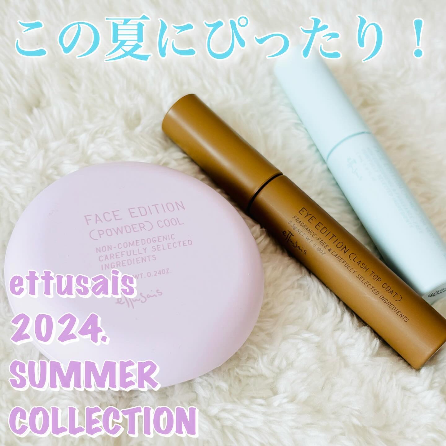 エテュセ フェイスエディション(パウダー)/ettusais/プレストパウダーを使ったクチコミ（1枚目）