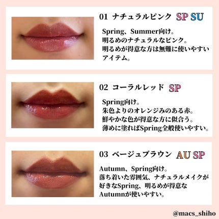 ウォータリーティントリップ/CEZANNE/リップティントを使ったクチコミ(3枚目)