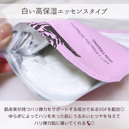 VT シカ スキンバランシングマスク/VT/シートマスク・パックを使ったクチコミ(4枚目)