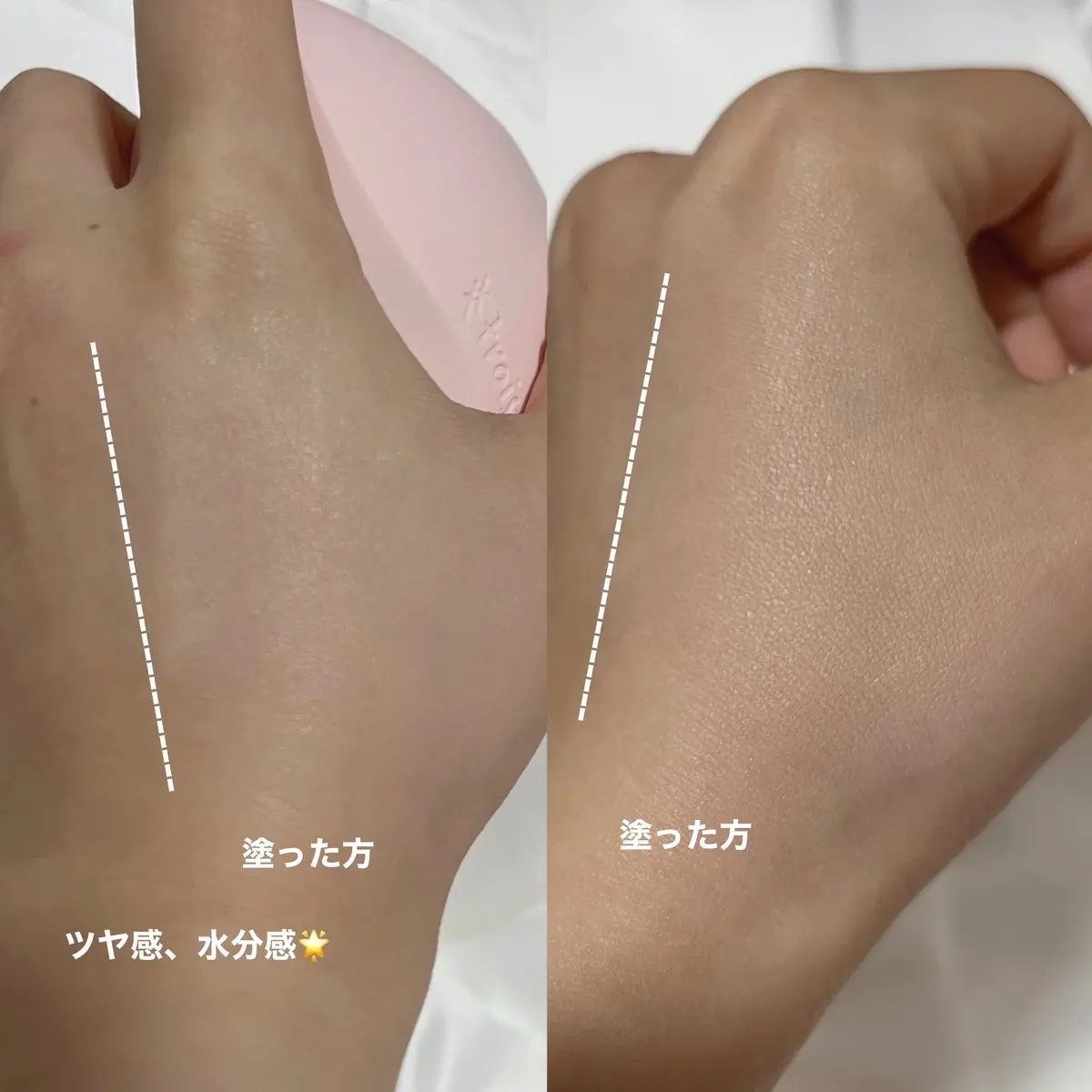 トワタッチ ハートクッション グロウメッシュ/troistouch/クッションファンデーションを使ったクチコミ（3枚目）