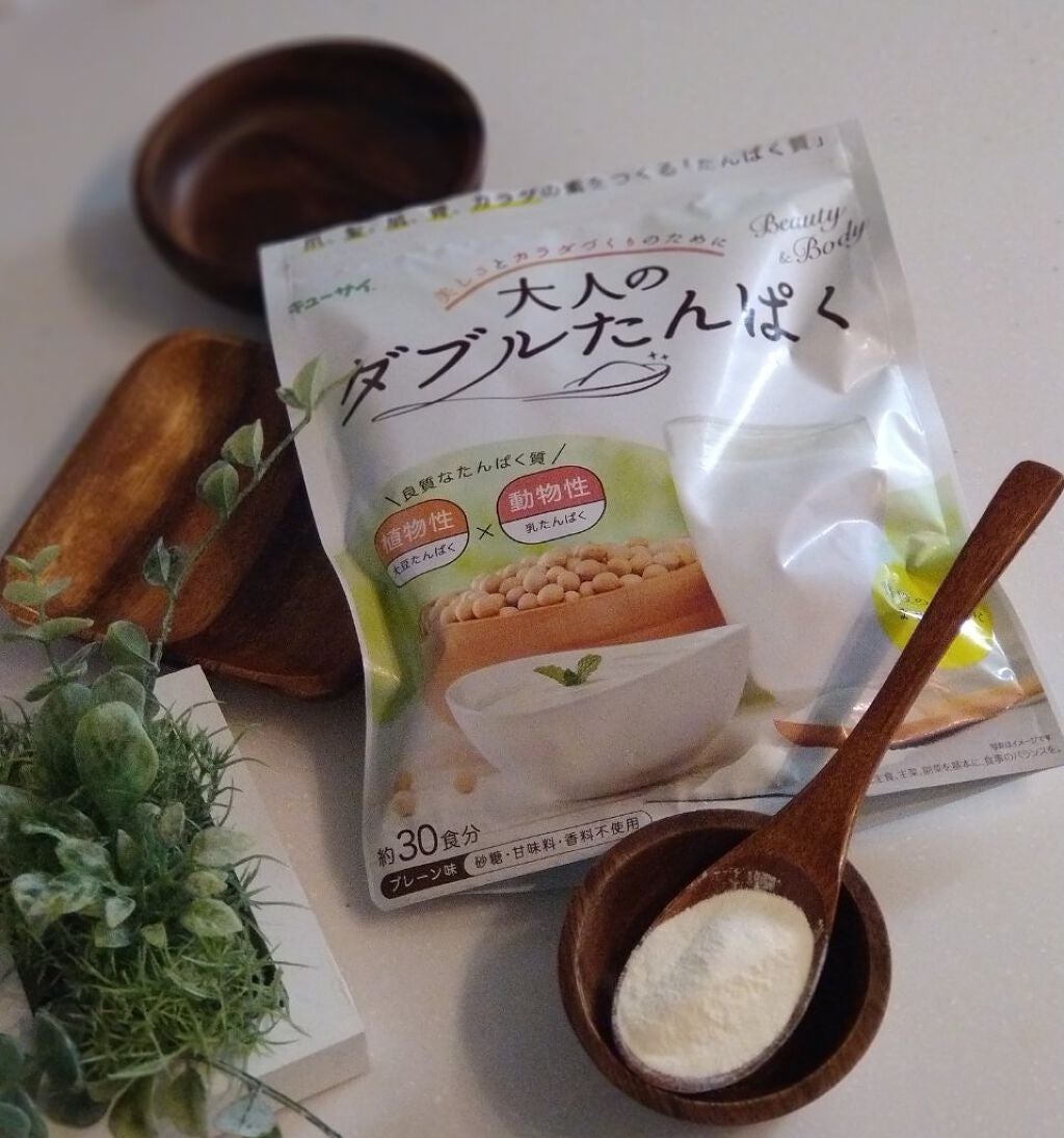 大人のダブルたんぱく/キューサイ/美容サプリメントを使ったクチコミ(2枚目)