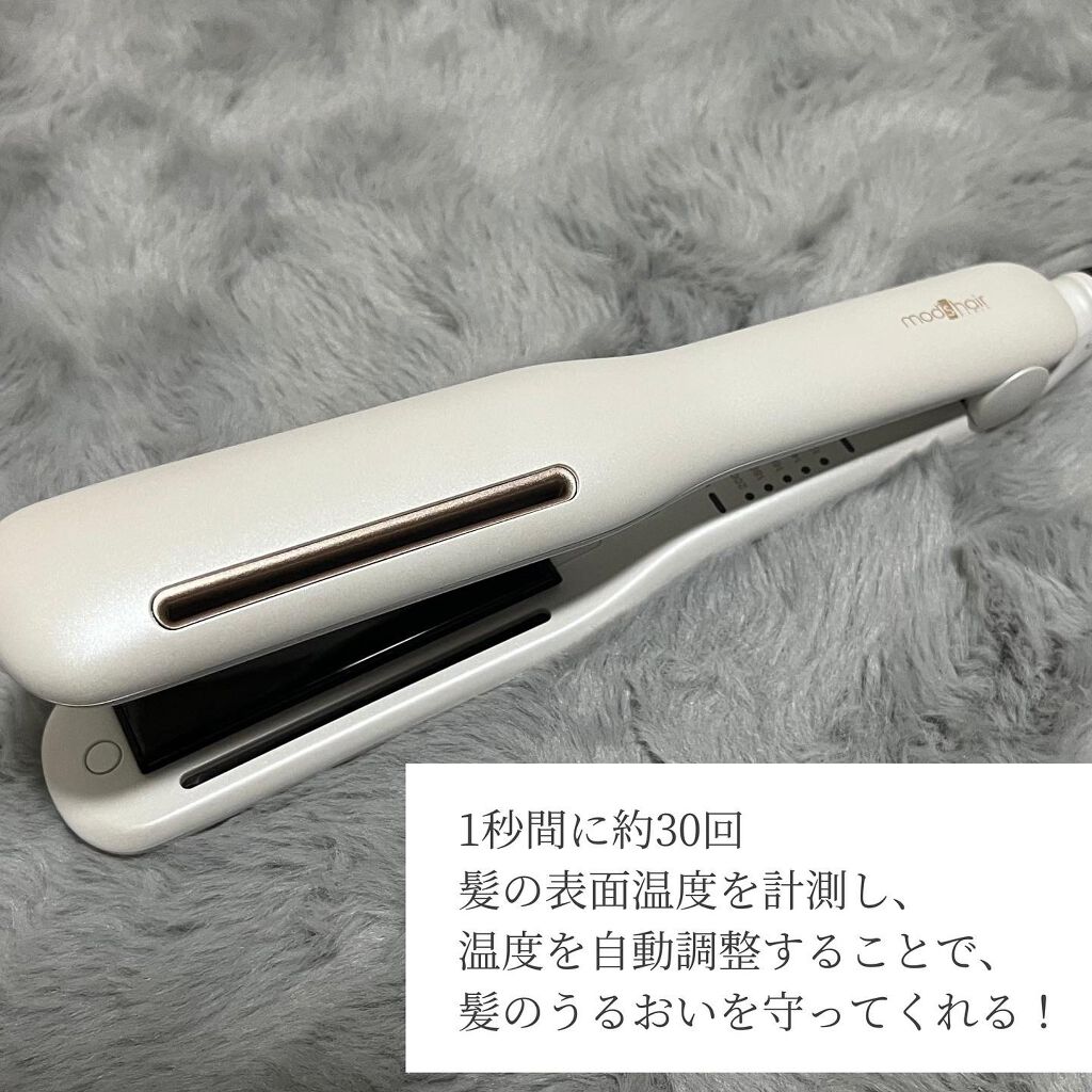 プリヴィレージュ シルクミラーストレート MHS-2410/mod's hair/ストレートアイロンを使ったクチコミ（2枚目）