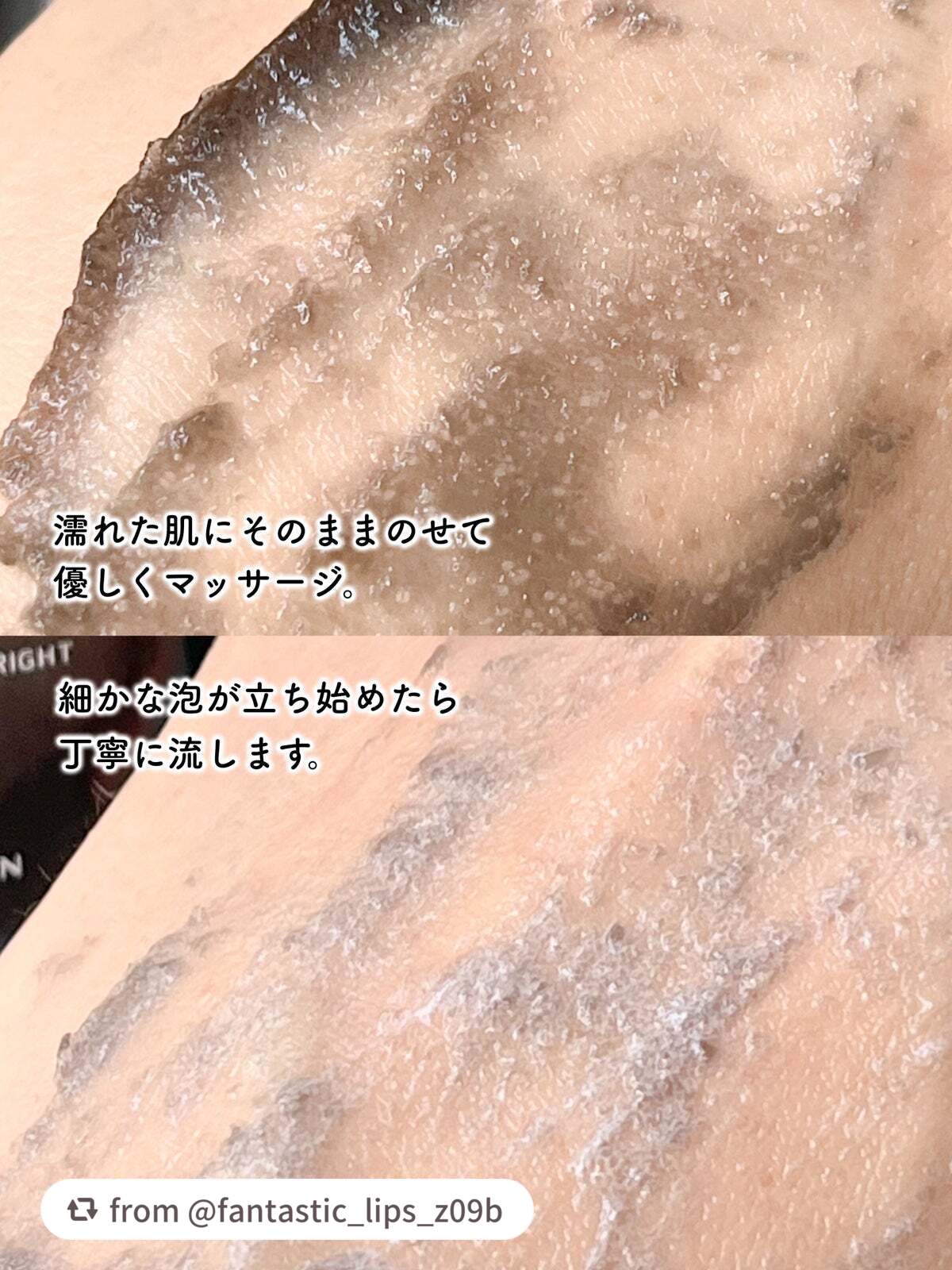 BLACK JELLY WASH(ブラックジェリーウォッシュ)/PLUEST/その他洗顔料を使ったクチコミ(4枚目)