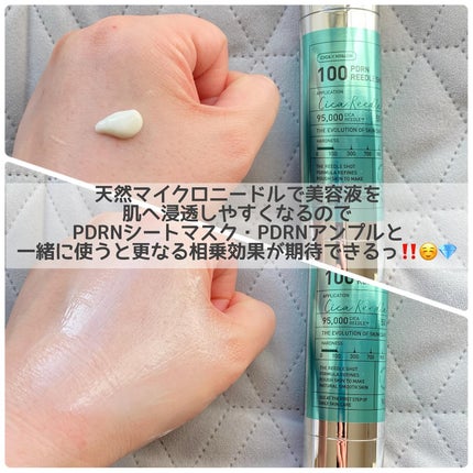 PDRN+リードルS 100/VT/美容液を使ったクチコミ(5枚目)