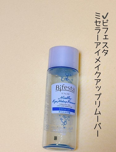 キールズ ハーバル トナー CL アルコールフリー/Kiehl's/化粧水を使ったクチコミ（2枚目）