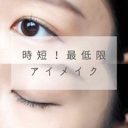 エテュセ アイエディション (マスカラベース)/ettusais/マスカラ下地を使ったクチコミ(1枚目)