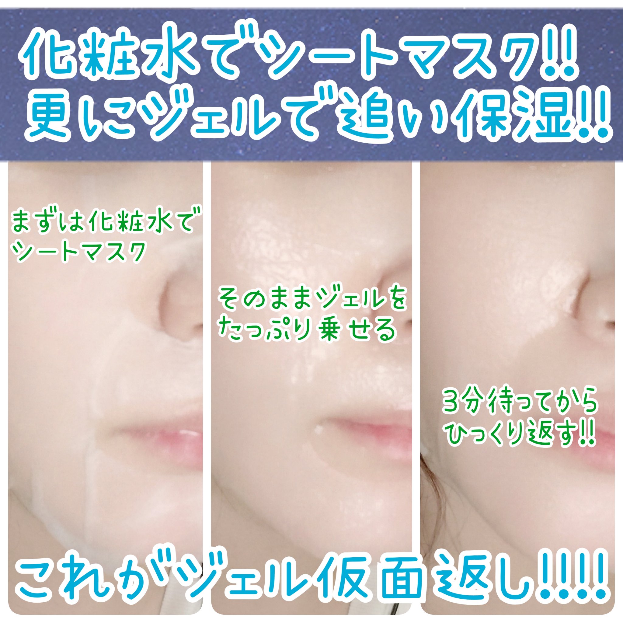 ハトムギ保湿ジェル(ナチュリエ スキンコンディショニングジェル)/ナチュリエ/美容液を使ったクチコミ（3枚目）