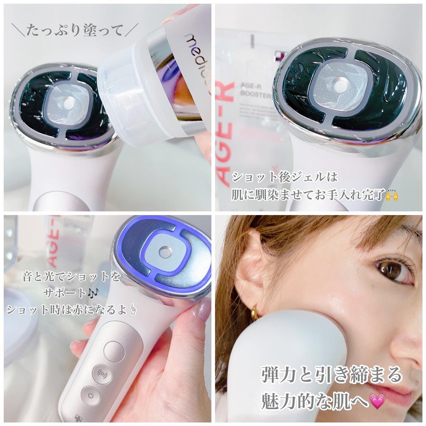 ユーセラディープショット/MEDICUBE/美顔器・マッサージを使ったクチコミ(3枚目)