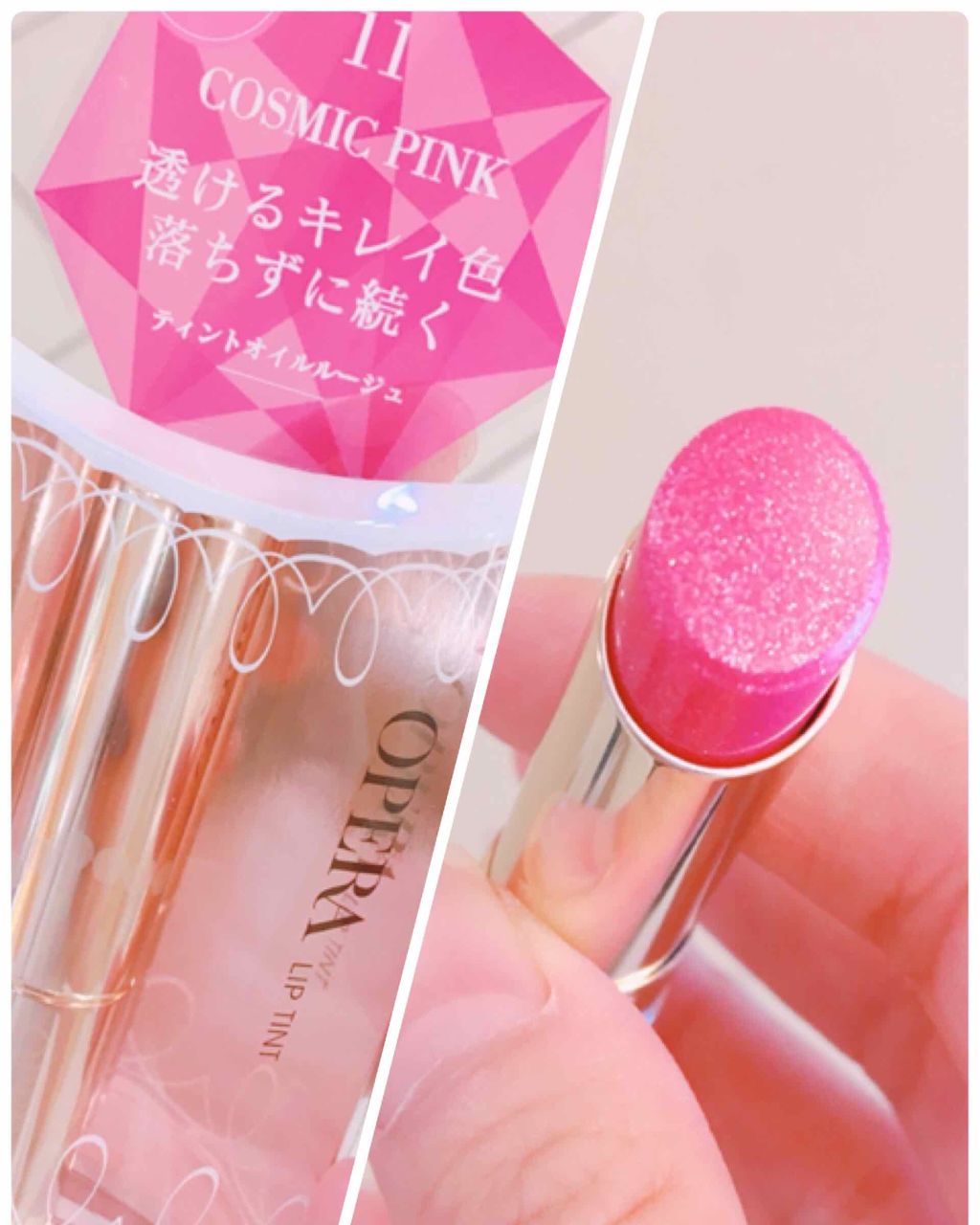 オペラ リップティント N/OPERA/リップティントを使ったクチコミ（1枚目）