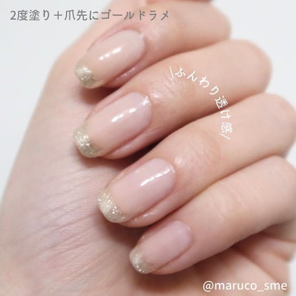 ディーアップファンデーション/D-UP/ネイルベースコートを使ったクチコミ(4枚目)