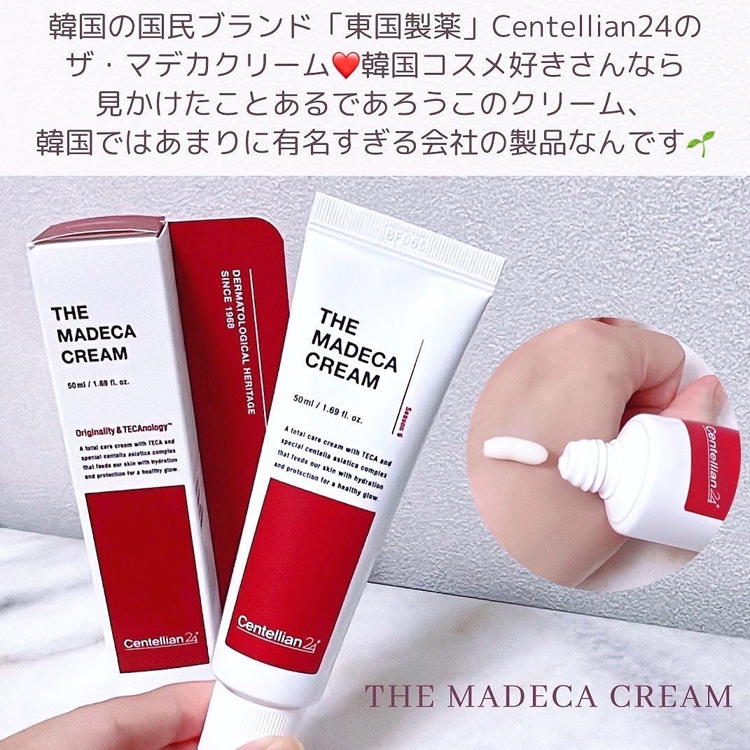 メラキャプチャーアンプルRX/センテリアン24/美容液を使ったクチコミ（2枚目）