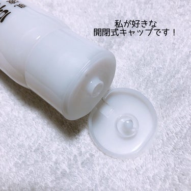 乳液 ＮＣ 150ml/なめらか本舗/乳液を使ったクチコミ（2枚目）