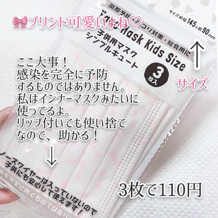 キャンドゥ購入品😄💞/キャンドゥ/その他を使ったクチコミ(3枚目)