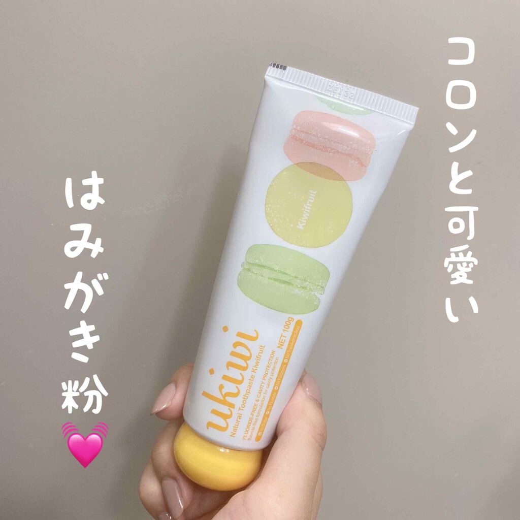 ナチュラルマカロントゥースペースト/ukiwi/歯磨き粉を使ったクチコミ（1枚目）