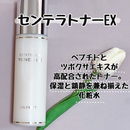 センテラトナー/DR.PEPTI/化粧水を使ったクチコミ(7枚目)