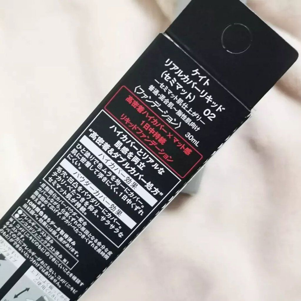 を使ったクチコミ（3枚目）