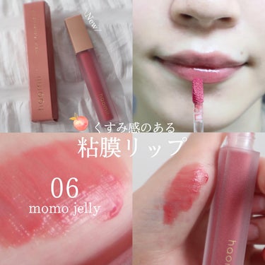 🍑ハオミーティント🍑
．
．
．
くすみ感のあるハオミーの新色粘膜リップ♪

🏷haomii melty flower lip tint
06 momo jelly

ティッシュオフしても、可愛く色残り