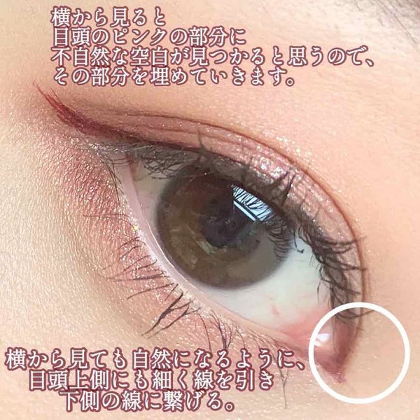 EYE OPENING LINER/UZU BY FLOWFUSHI/リキッドアイライナー by 🍑ももも🍑