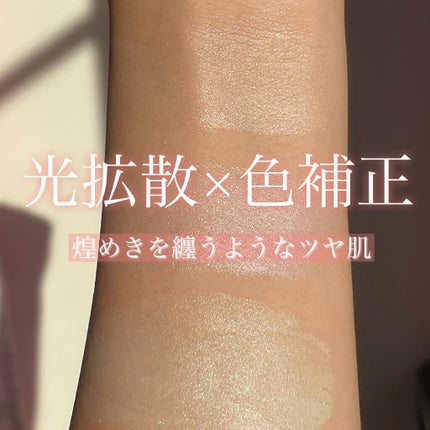 ミネラルトーンアップベース/CLAYGE/化粧下地を使ったクチコミ(1枚目)