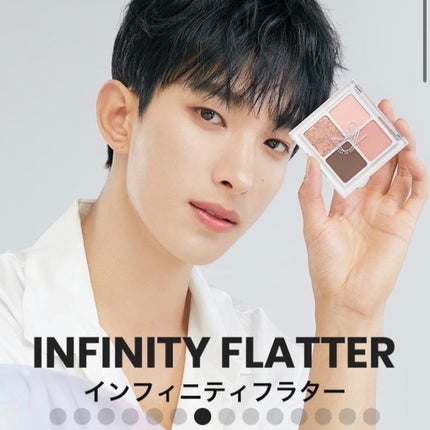 インフィニティフラター/S2ND/アイシャドウパレットを使ったクチコミ(5枚目)