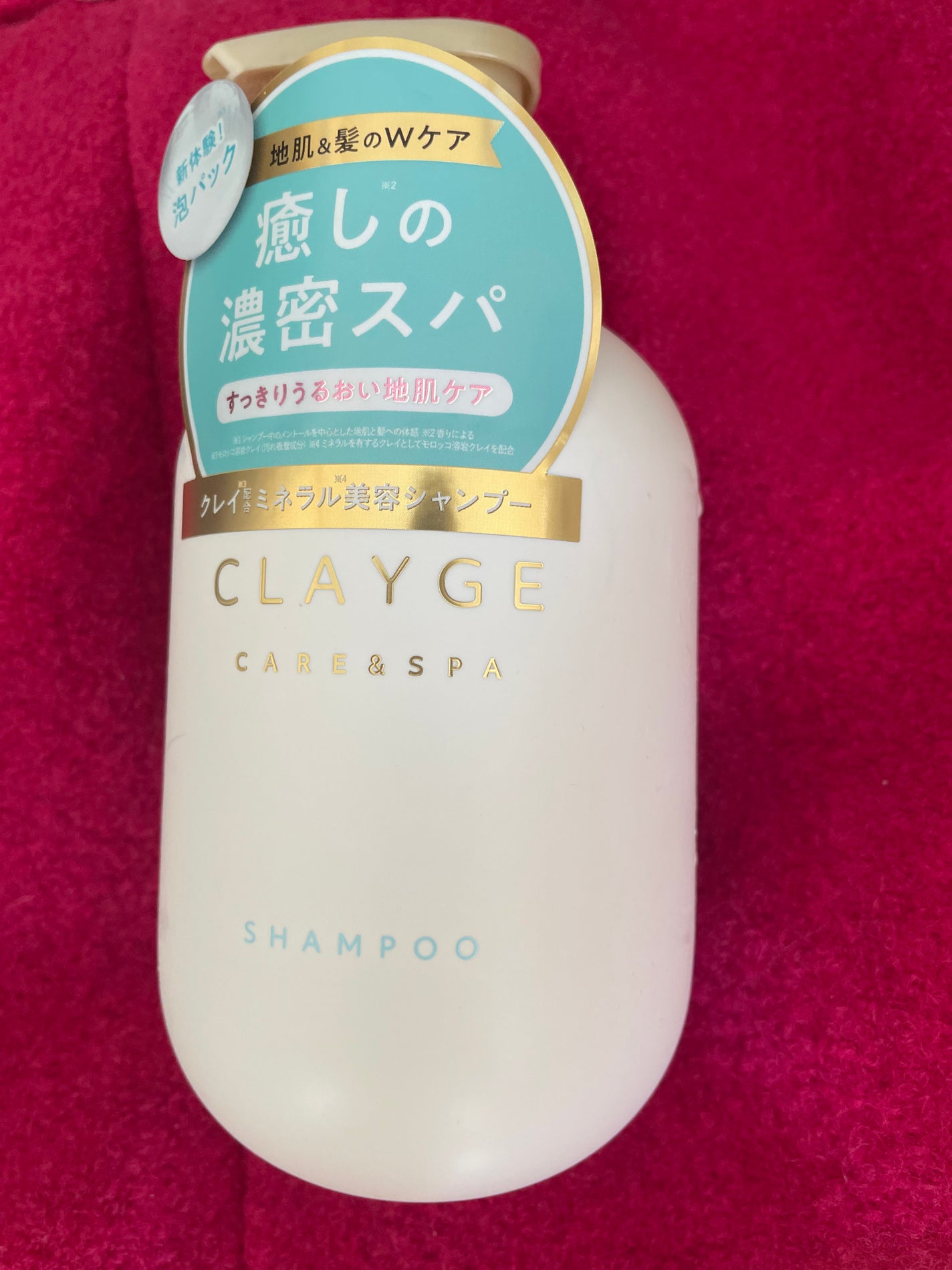 シャンプー/トリートメント SR/CLAYGE/市販シャンプーを使ったクチコミ(2枚目)