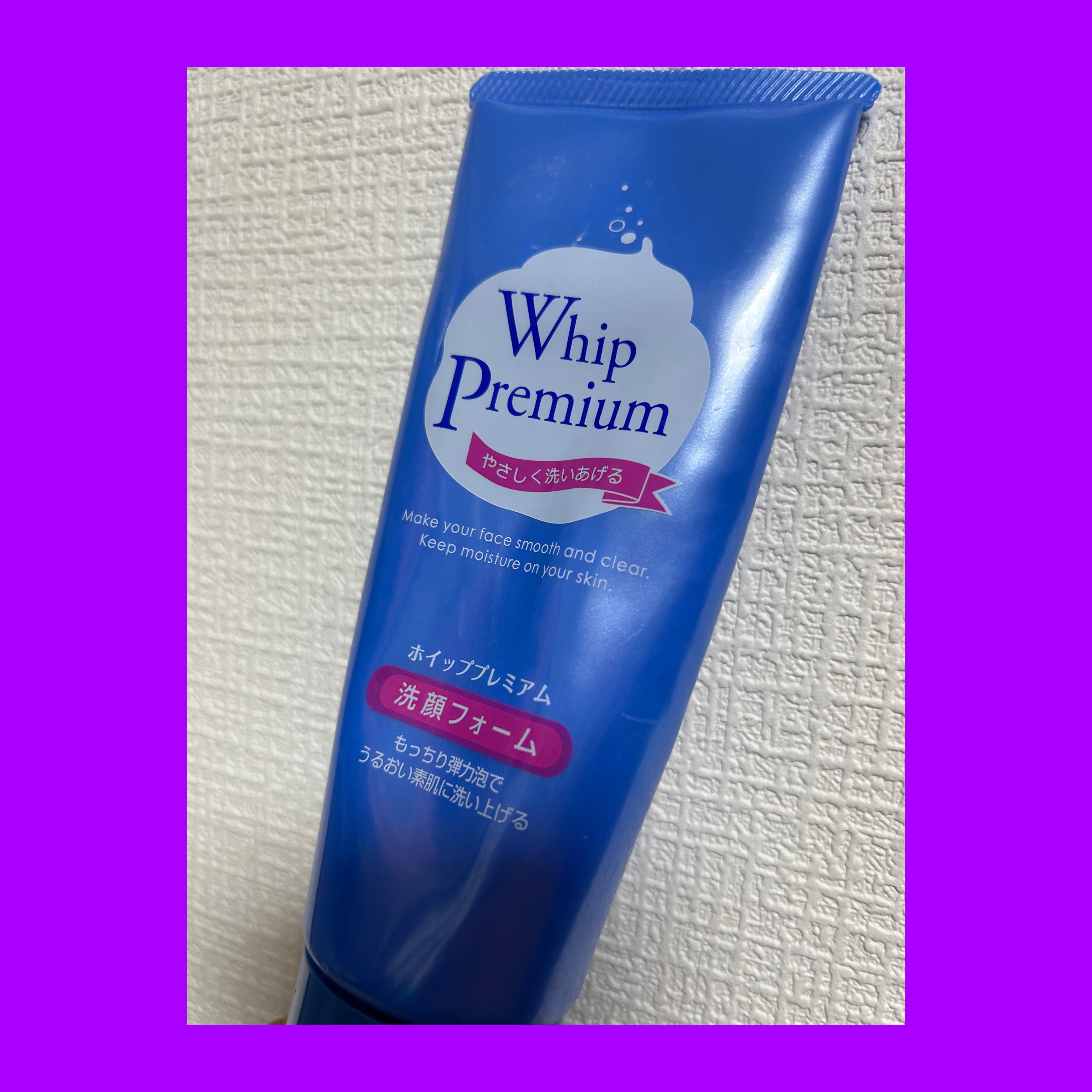 ホイッププレミアム/サンソフィア/洗顔フォームを使ったクチコミ（1枚目）